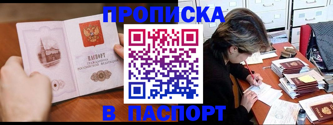 найти адрес прописки в Сургуте