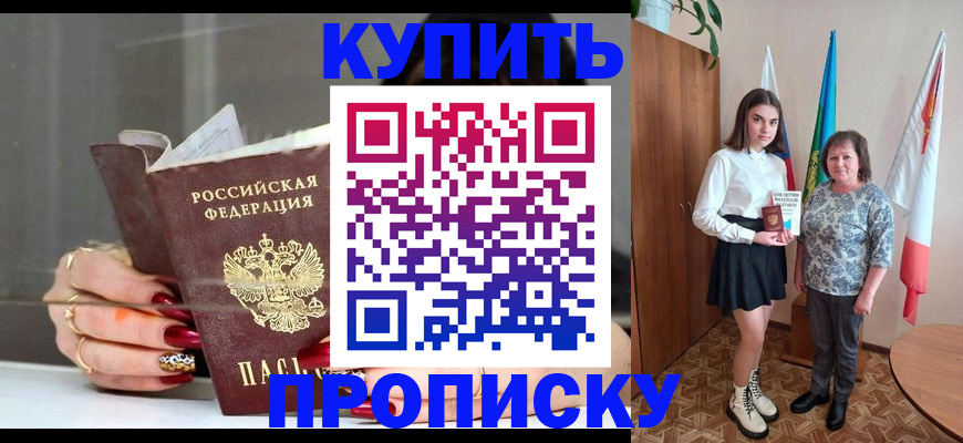 временная регистрация госуслуги в Сургуте